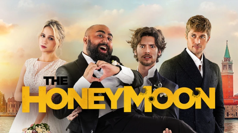 Третий не лишний