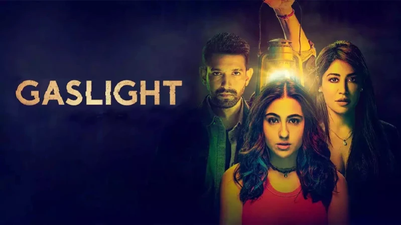 Газовый свет