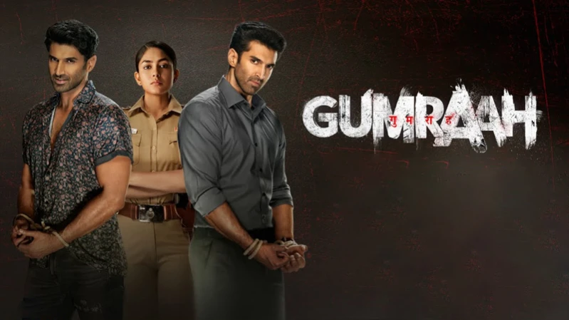 Расследование