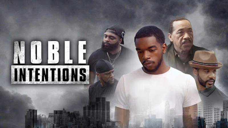 Благие намерения