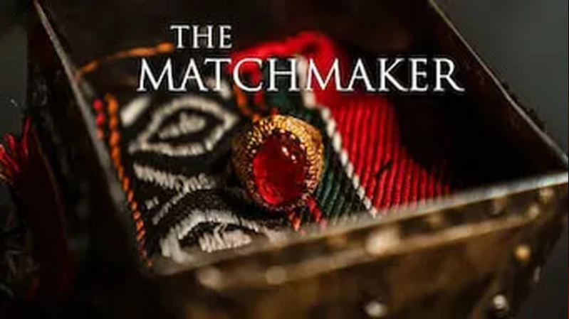 Сваха / Сватья