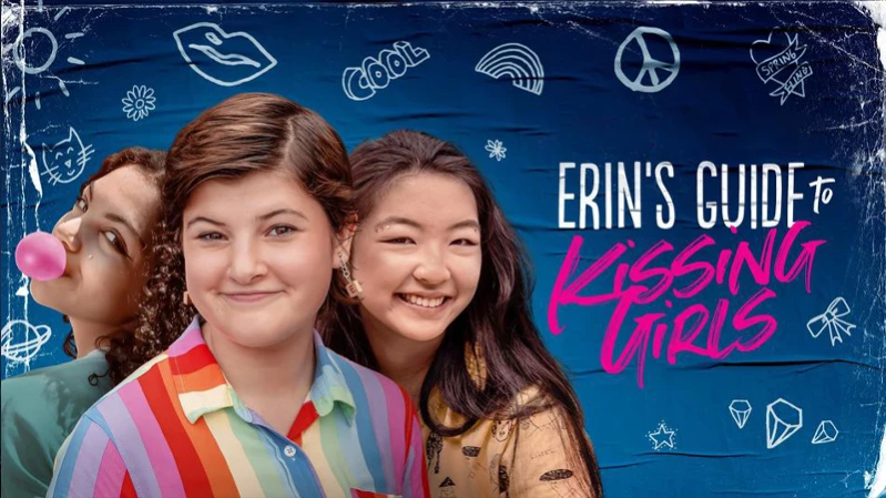 Как поцеловать девушку. Руководство Эрин