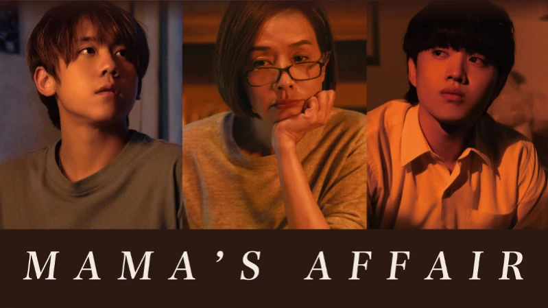 Мамино дело