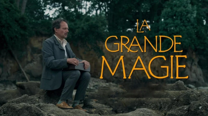 Великая магия