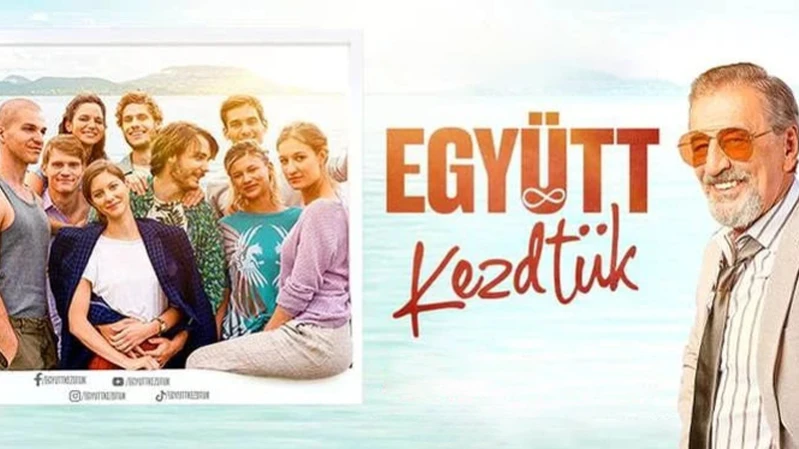 Одноклассники