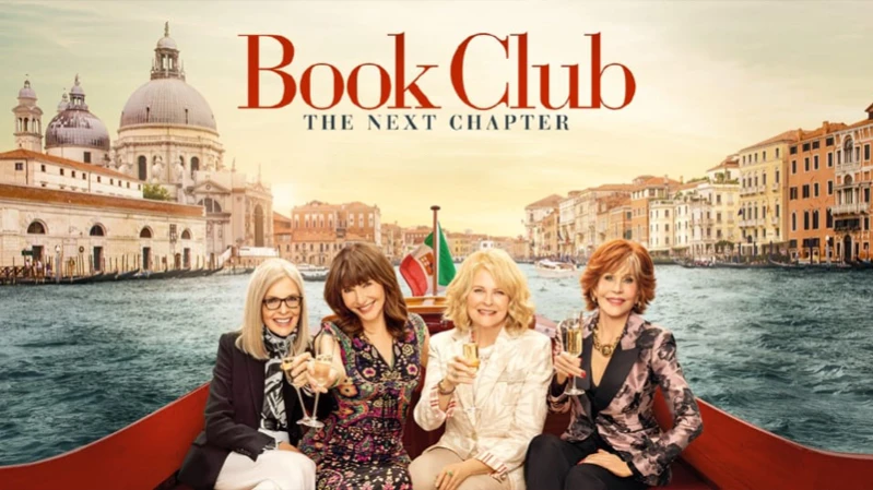 Книжный клуб 2