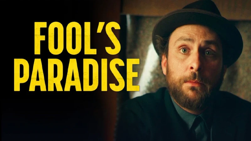 Рай для дурака