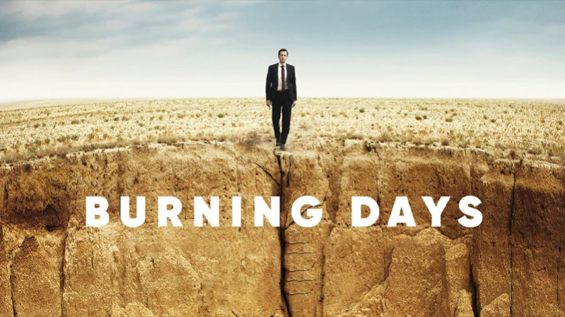 Пылающие дни