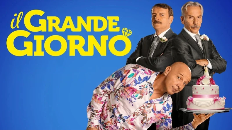 Особый день