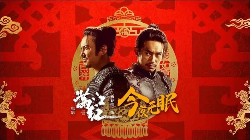 Полноводная красная река