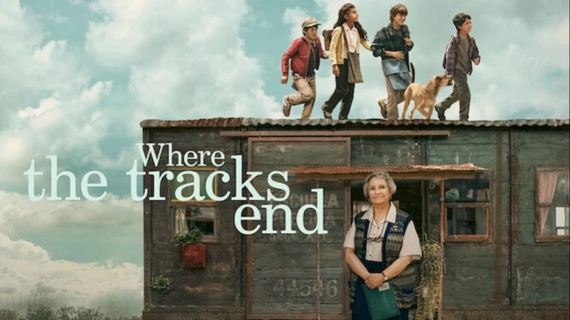 Последний вагон