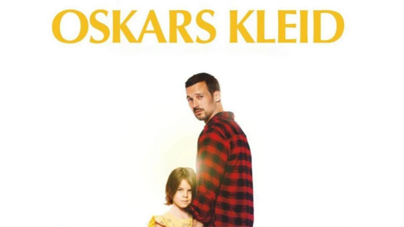 Платье Оскара