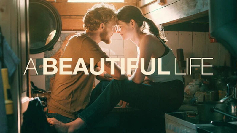 Дивная жизнь