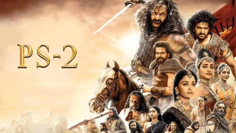 Сын Кавери: Часть вторая