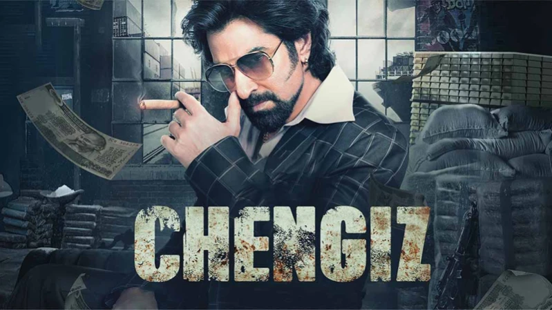 Ченгиз