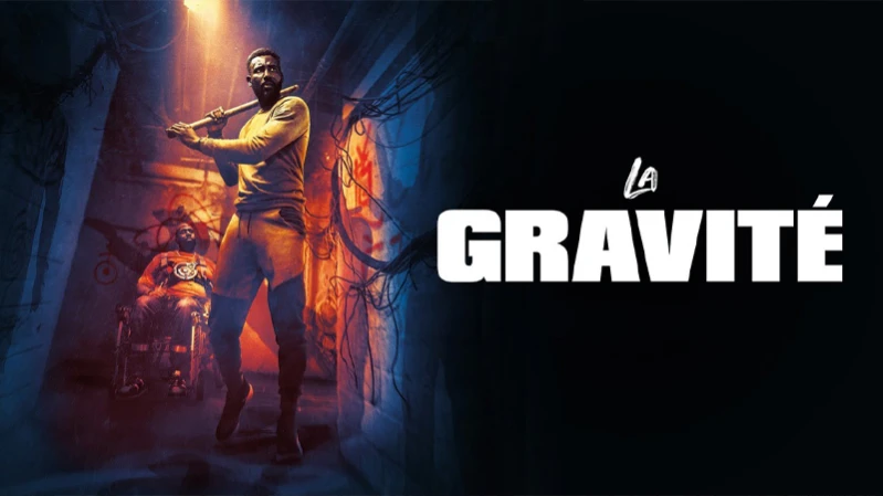 Гравитация