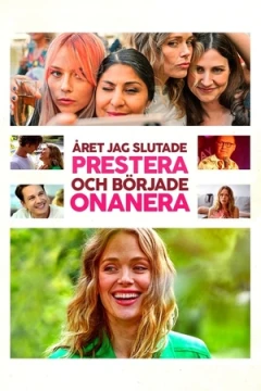 Год, когда я начала мастурбировать