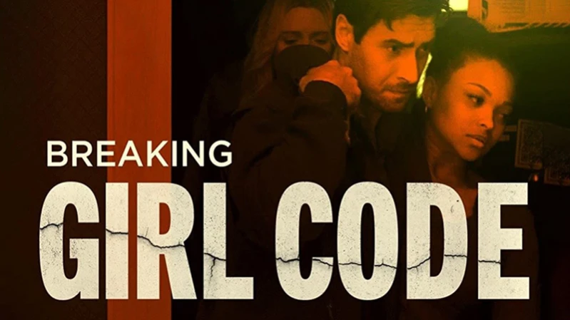 Вопреки женскому кодексу