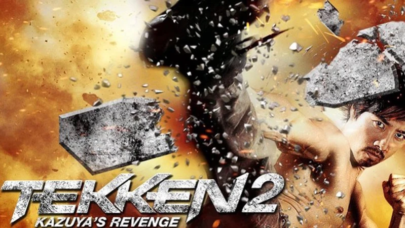 Теккен 2