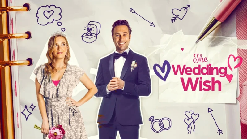 Свадебное желание