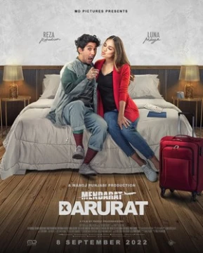 Аварийная посадка