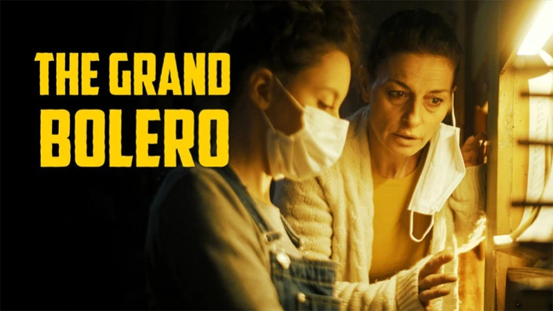 Гранд Болеро