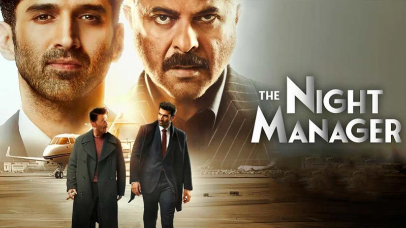 Ночной администратор