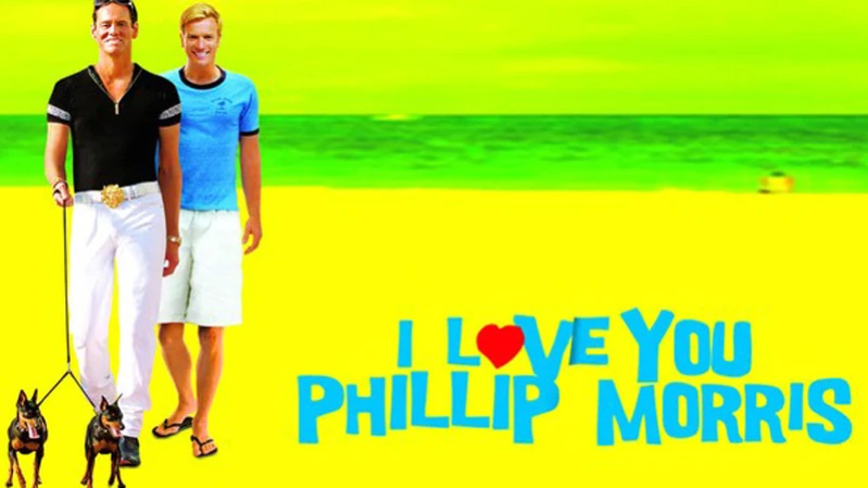 Я люблю тебя, Филлип Моррис