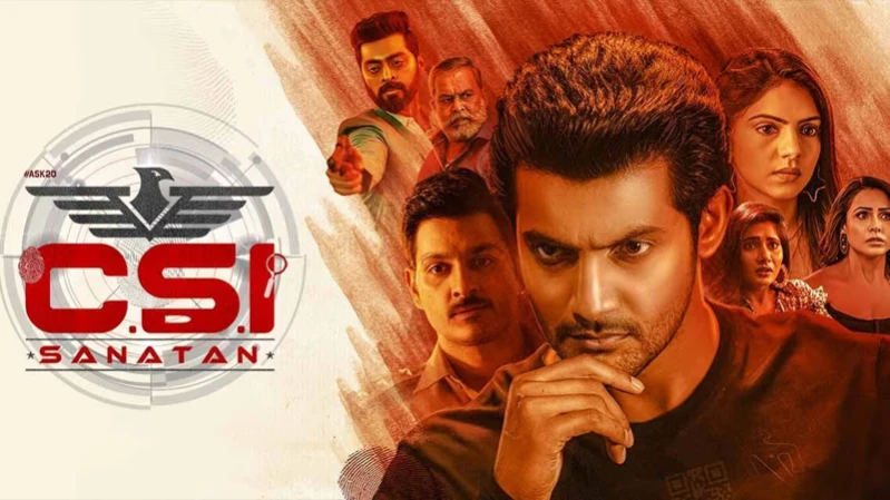 Криминалист Санатан