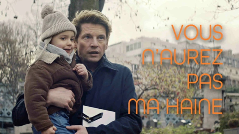 Не видать вам моей ненависти