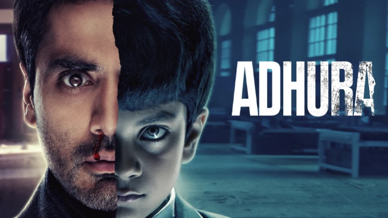 Несовершенный