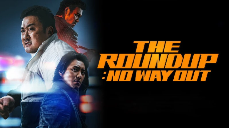 Криминальный город: Разборки в Пусане