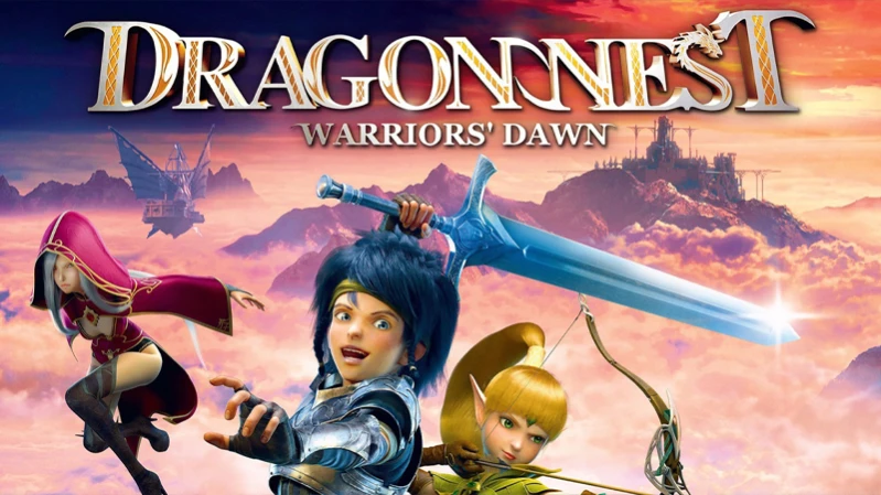 Гнездо дракона