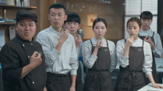 Анонимные романтики 1 сезон 3 серия