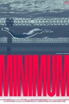 Минимум постер