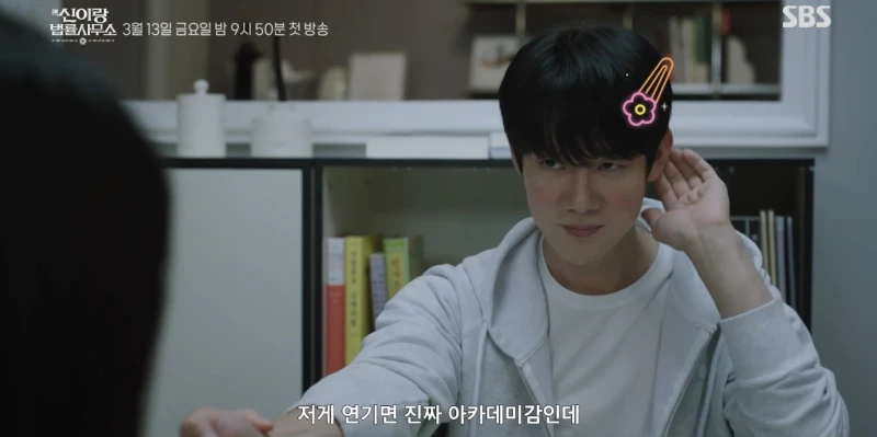 Адвокат призраков 1 серия Адвокат призраков 1 серия