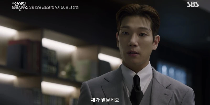 Адвокат призраков 2 серия